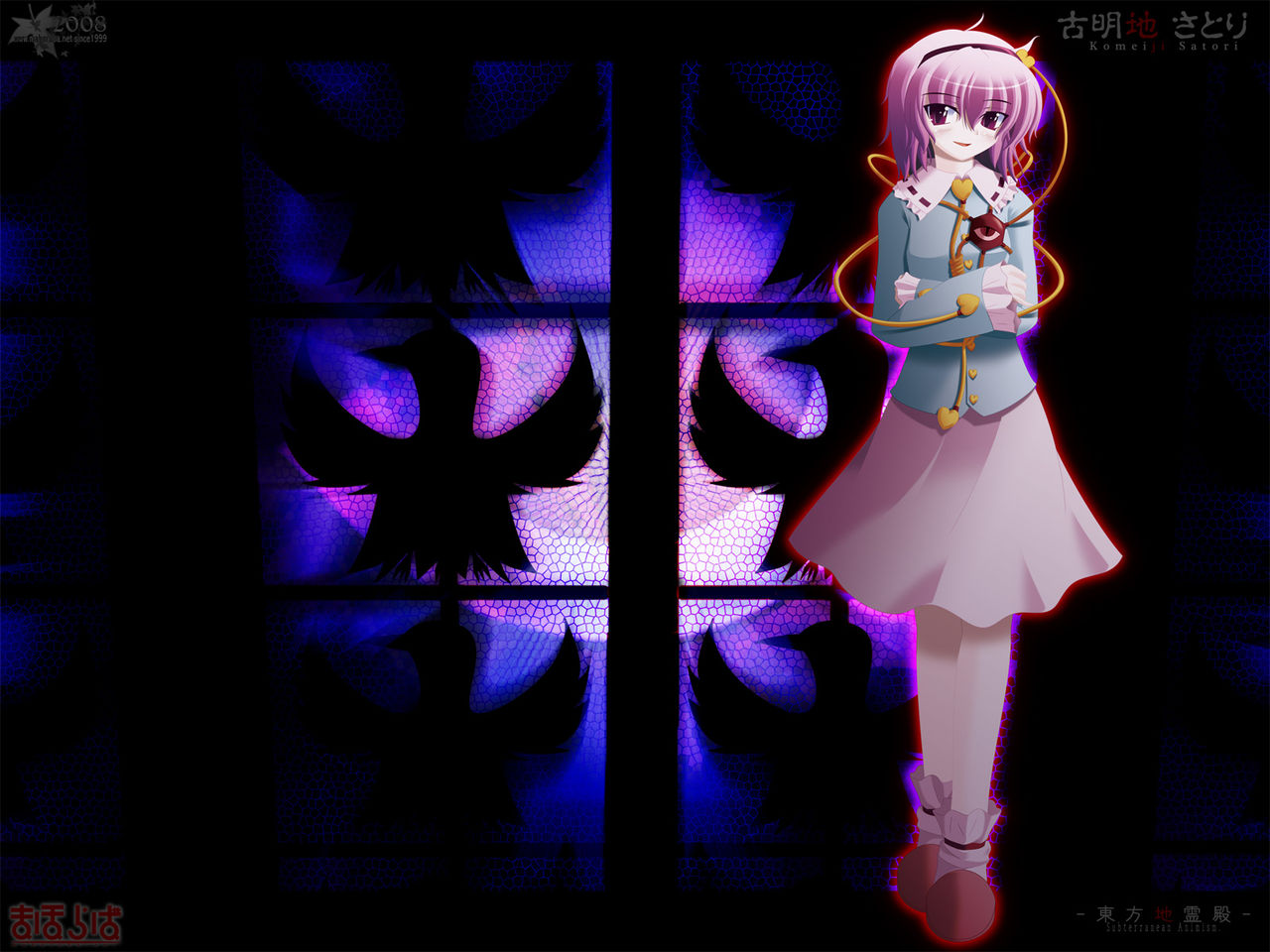 Satori Komeiji Wallpaper Collection page 1 full