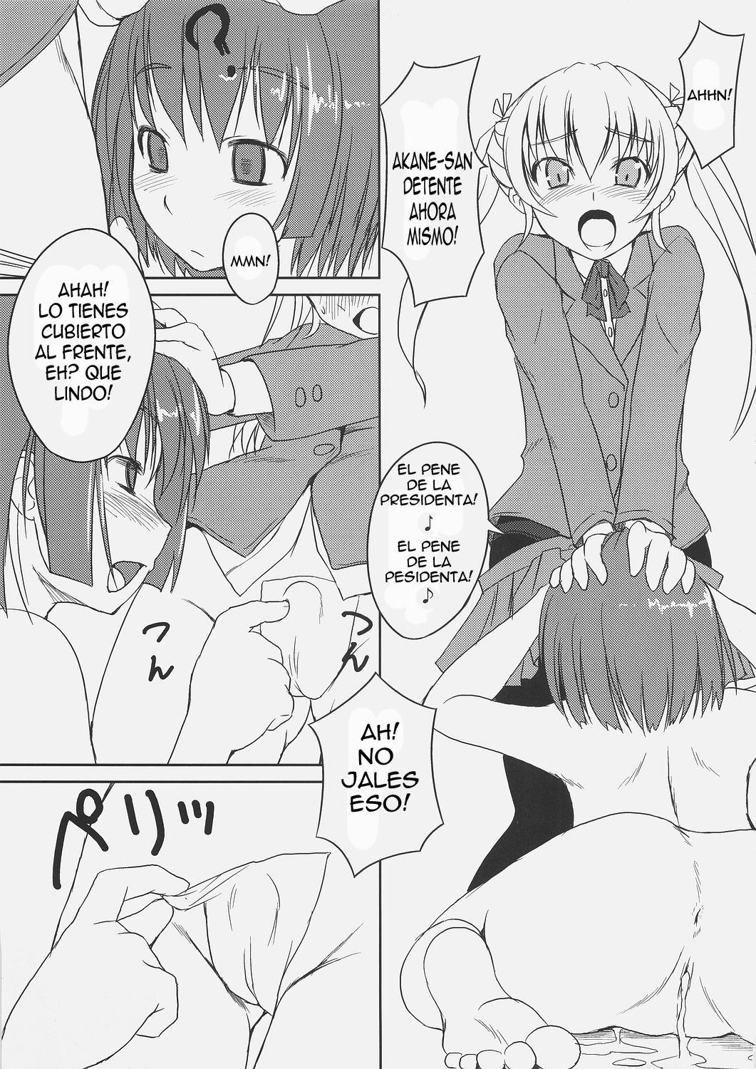 Futabu!! page 10 full
