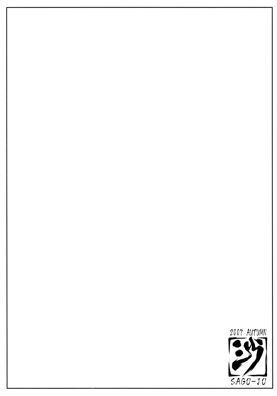 Onnasenshi-san ni Onegai | Request for a female Warrior page 2 full