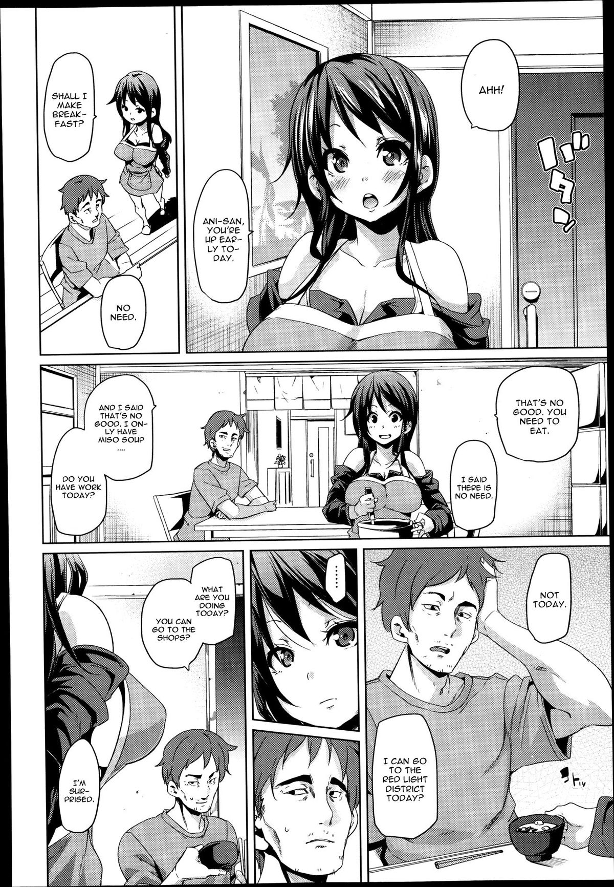 Guutara Aniki to Otoutoyome page 2 full