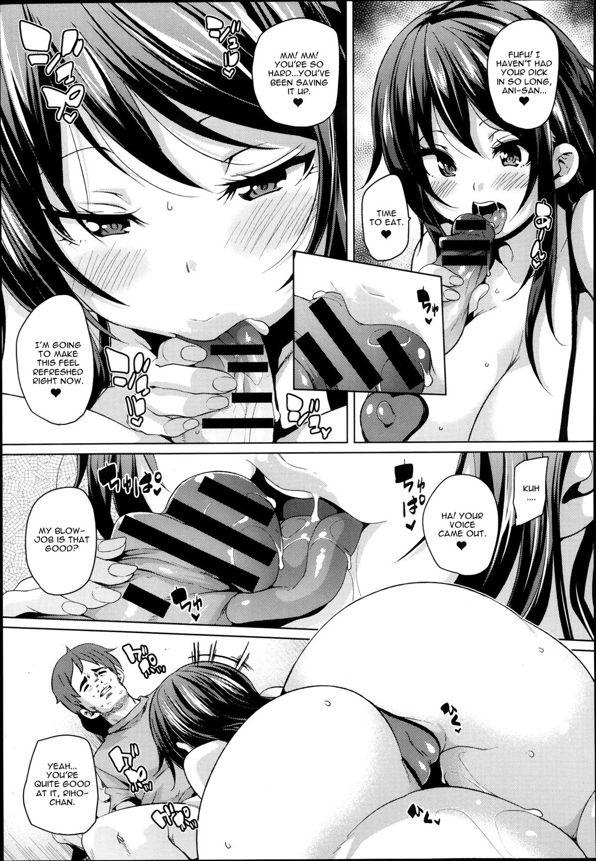 Guutara Aniki to Otoutoyome page 5 full