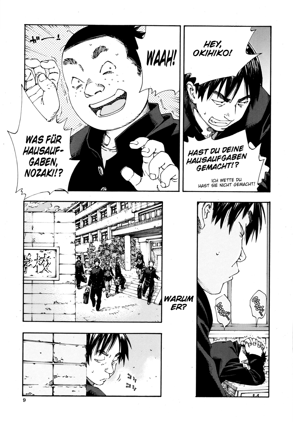 Level C-Minus page 8 full