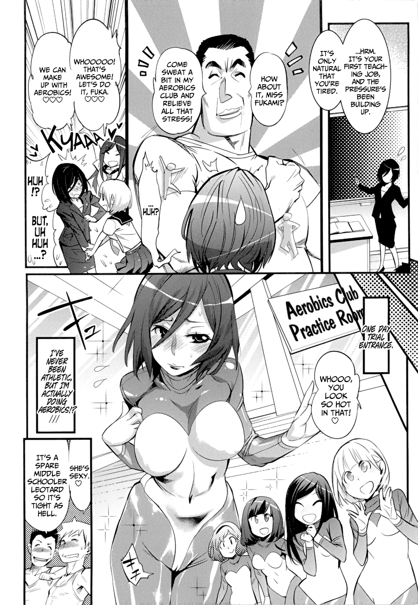 Aerobi Harem 2 ~Jokyoushi no Leotard Jigoku~ | Aerobics Harem 2 ~The Teacher's Leotard Hell~   =LWB= page 4 full