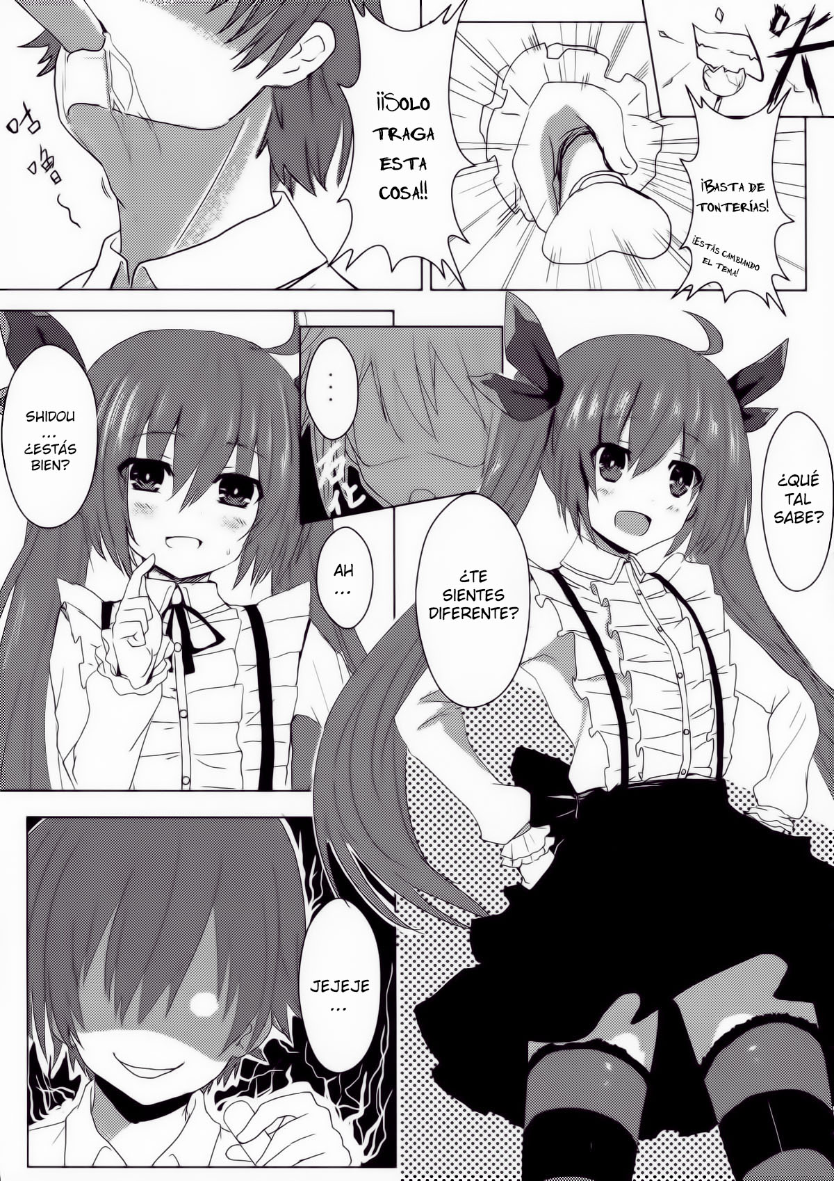 AiAi Daisakusen 2 page 6 full