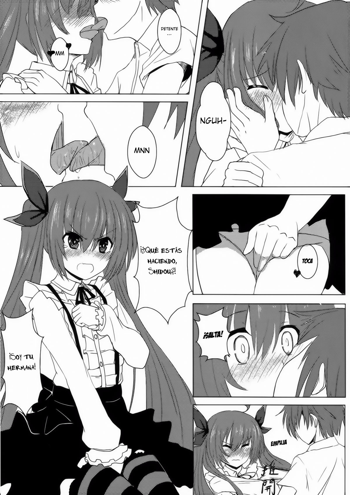 AiAi Daisakusen 2 page 8 full