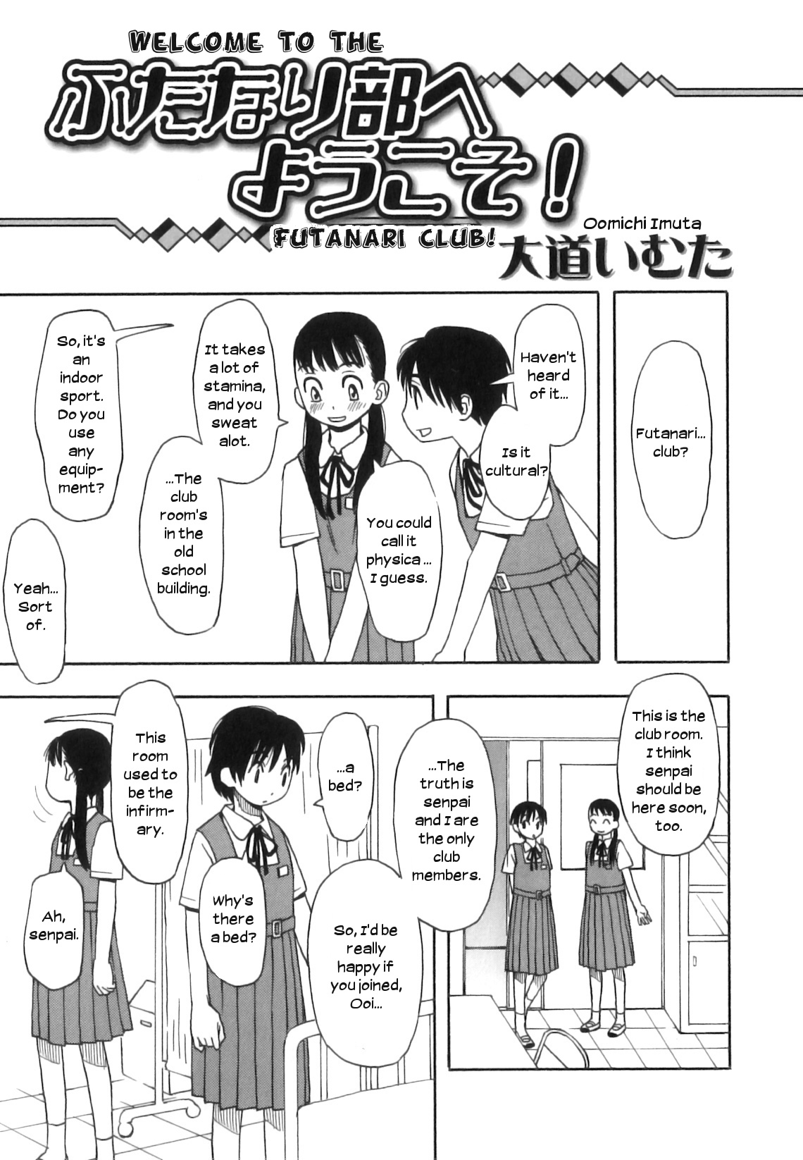 Welcome to the Futanari Club page 5 full