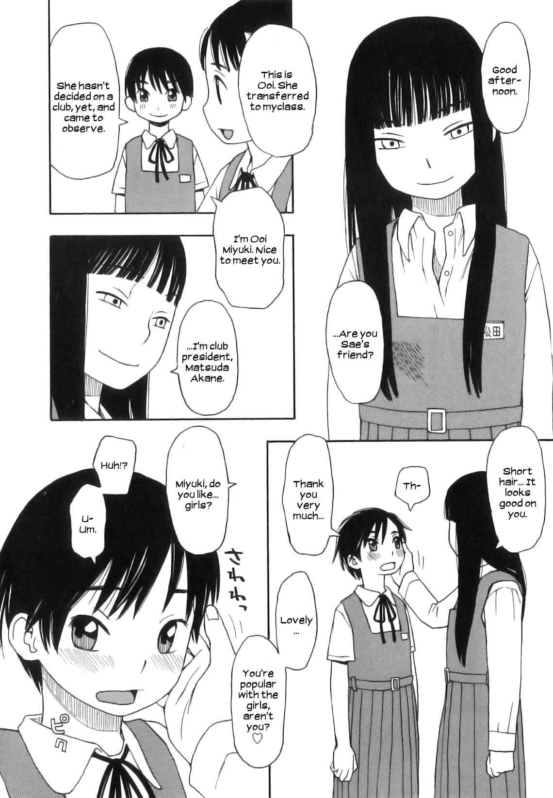 Welcome to the Futanari Club page 6 full