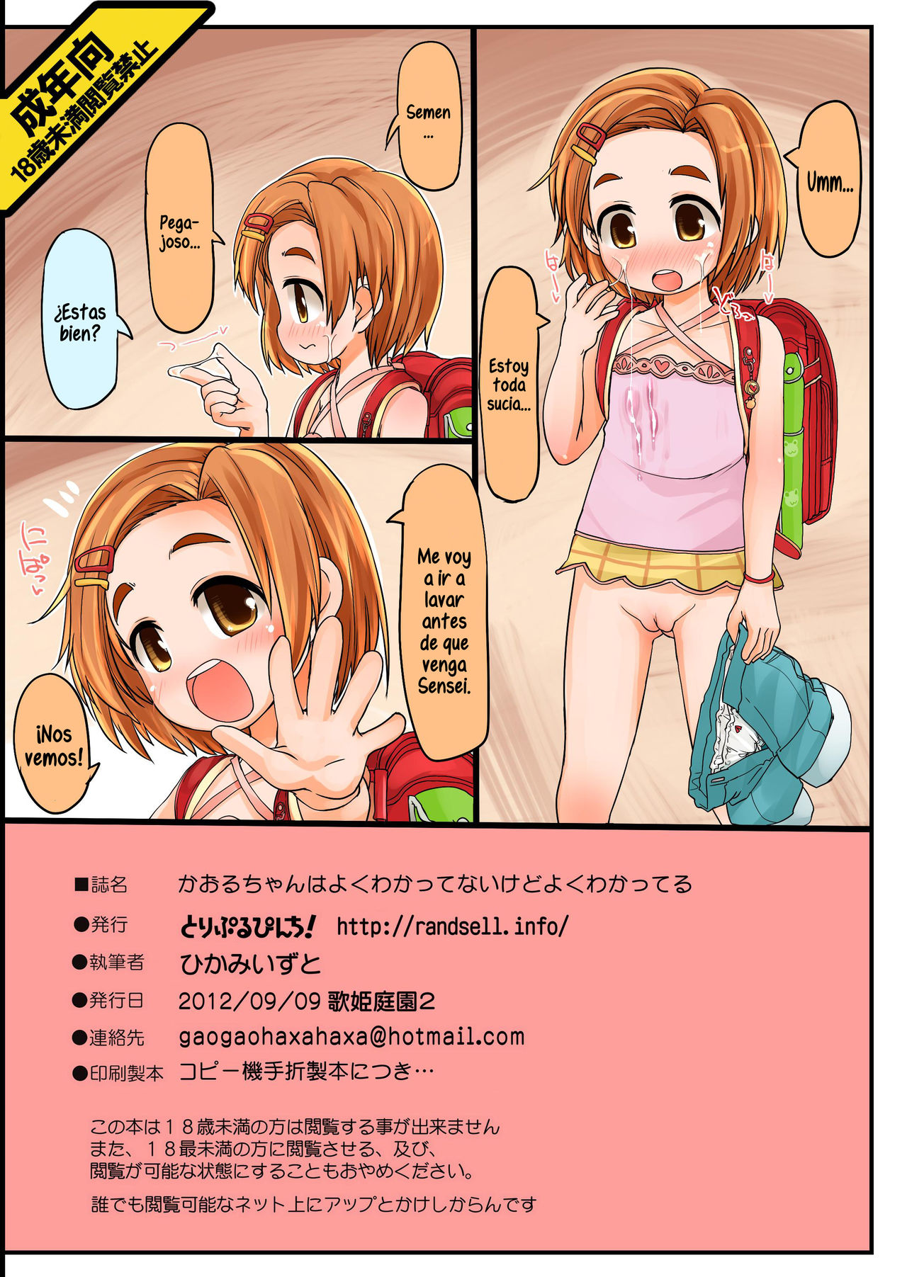 Kaoru-Chan page 4 full