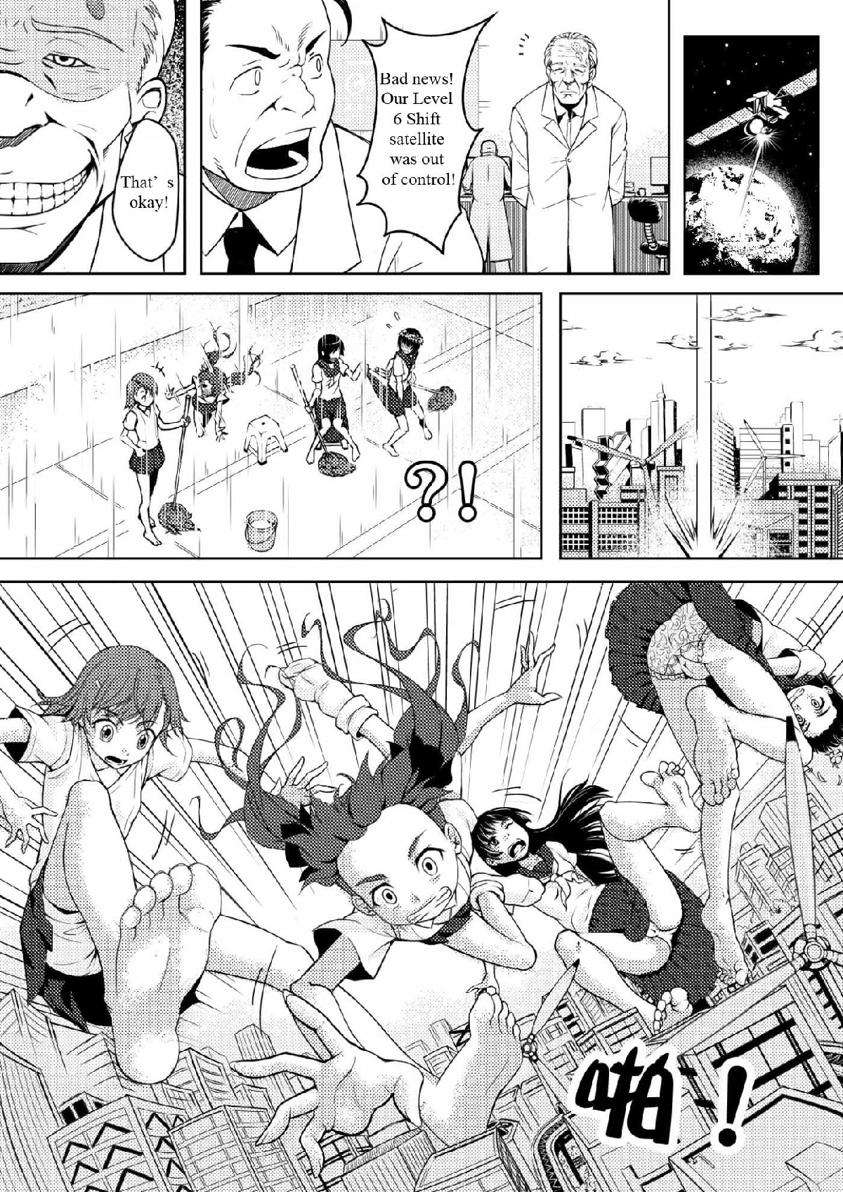 Toaru Shingeki no S Railgun page 2 full