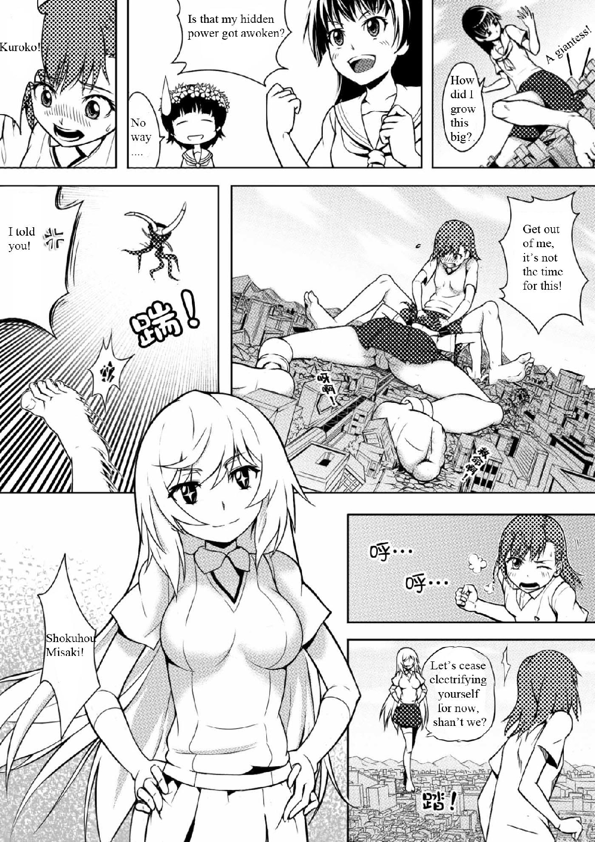 Toaru Shingeki no S Railgun page 3 full