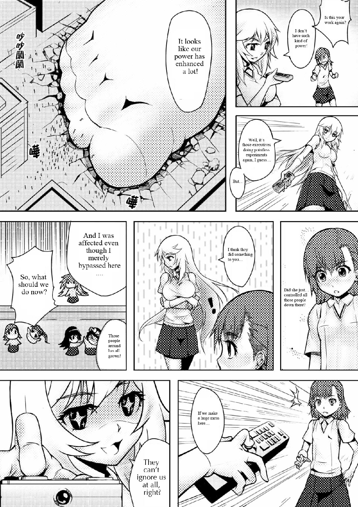 Toaru Shingeki no S Railgun page 4 full