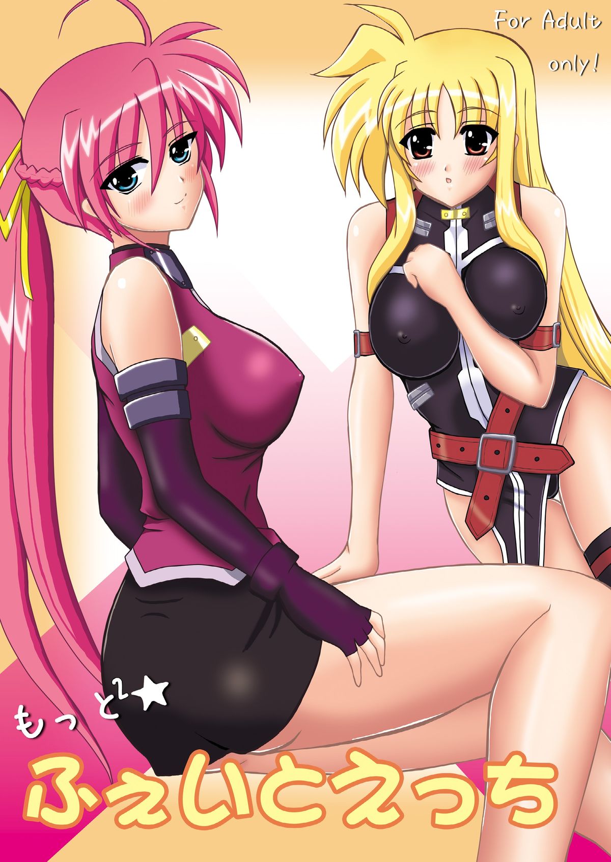 Motto Motto Fate Ecchi page 1 full