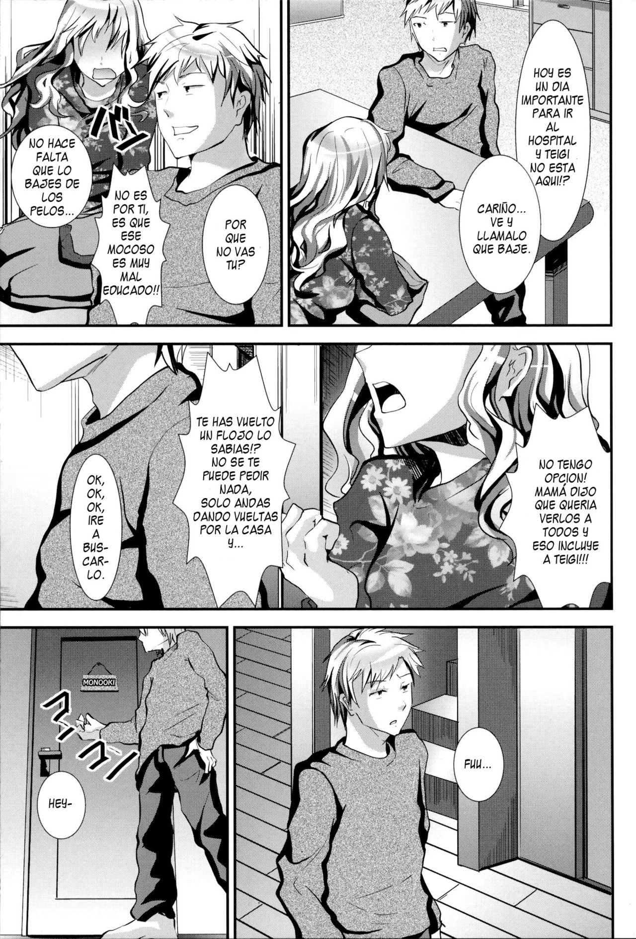 Gitei Otoshi -Saichoukyou Hen- | Gitei Otoshi Secuela page 8 full