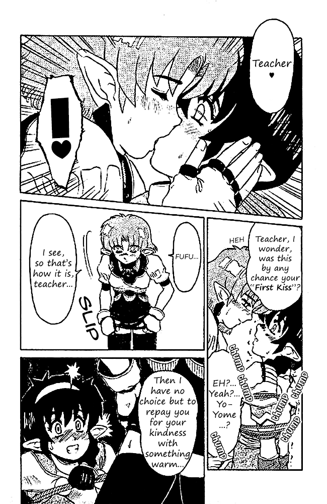 Cute Teacher page 10 full