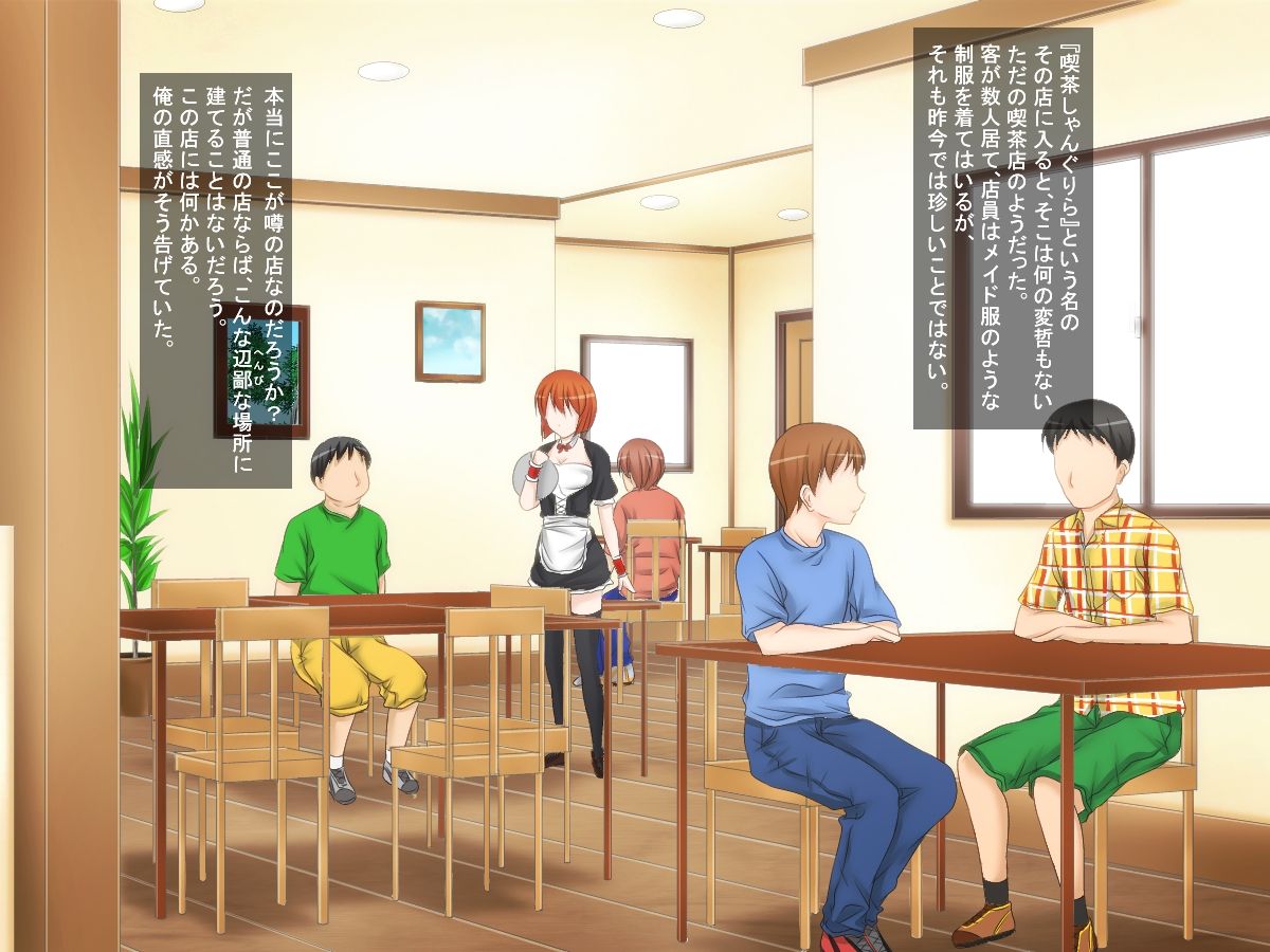 Ecchi na Menu Yatte masu! page 4 full