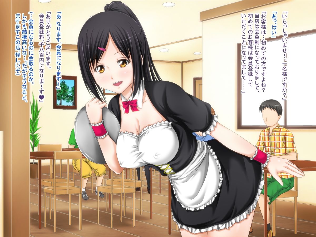 Ecchi na Menu Yatte masu! page 5 full