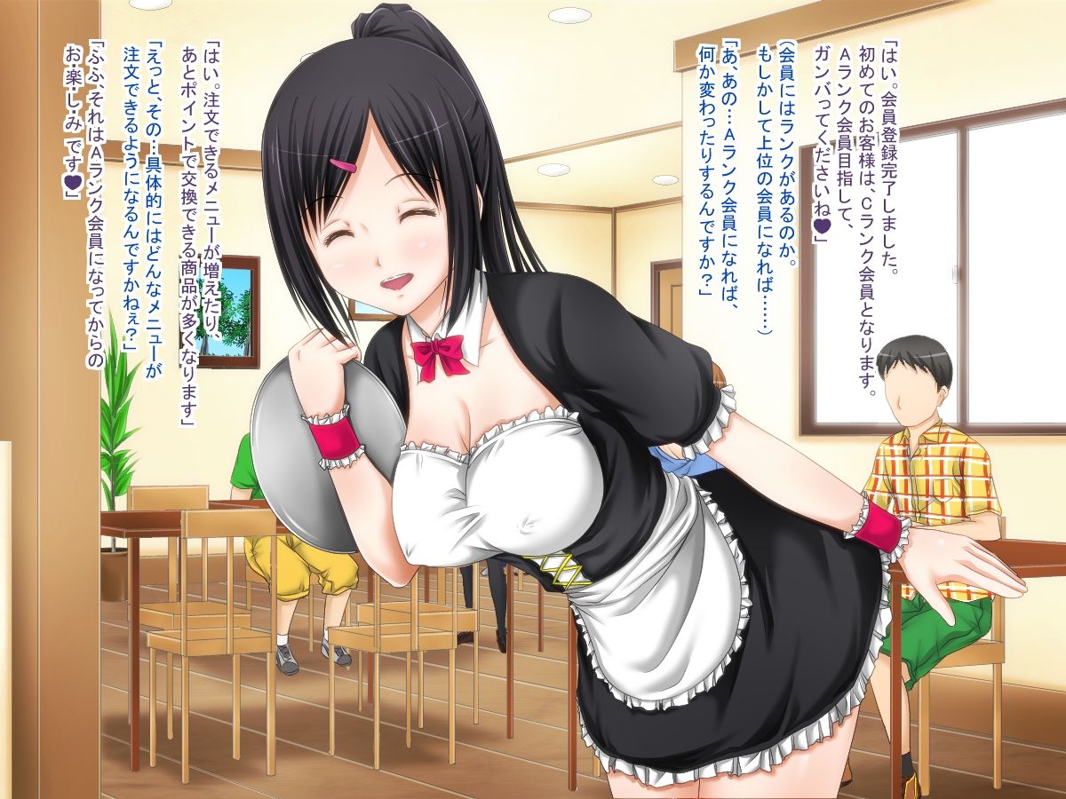 Ecchi na Menu Yatte masu! page 6 full