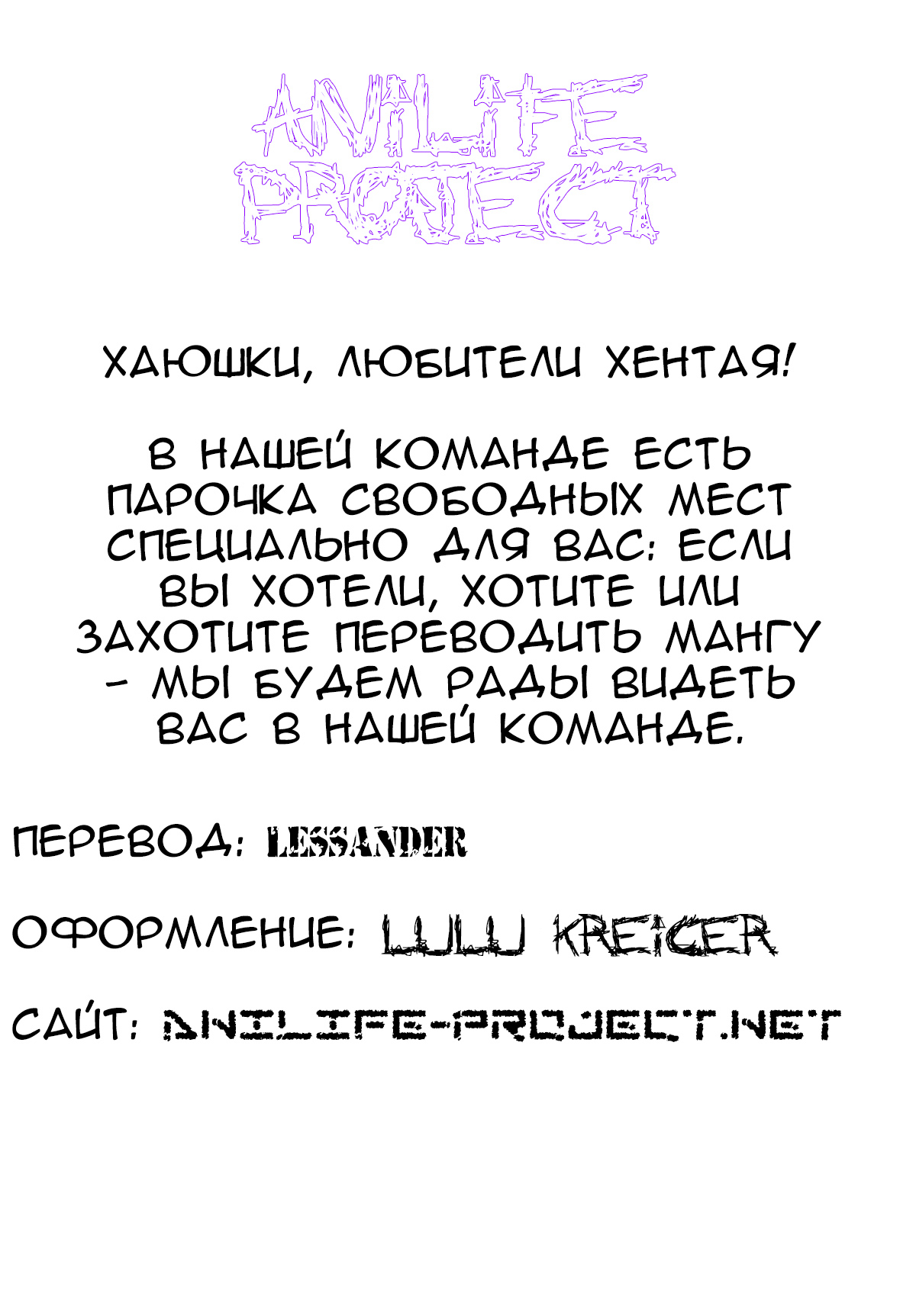 D.L. action 70 page 3 full