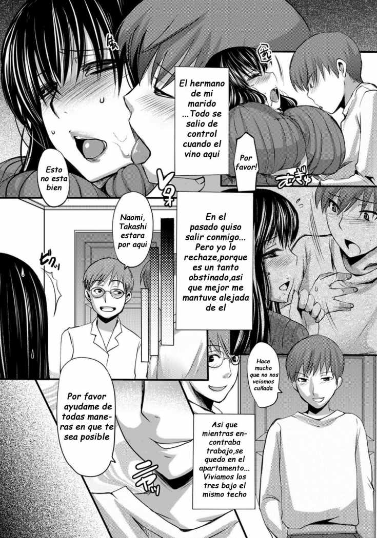Gitei ~Kindan no Kankei~ page 2 full