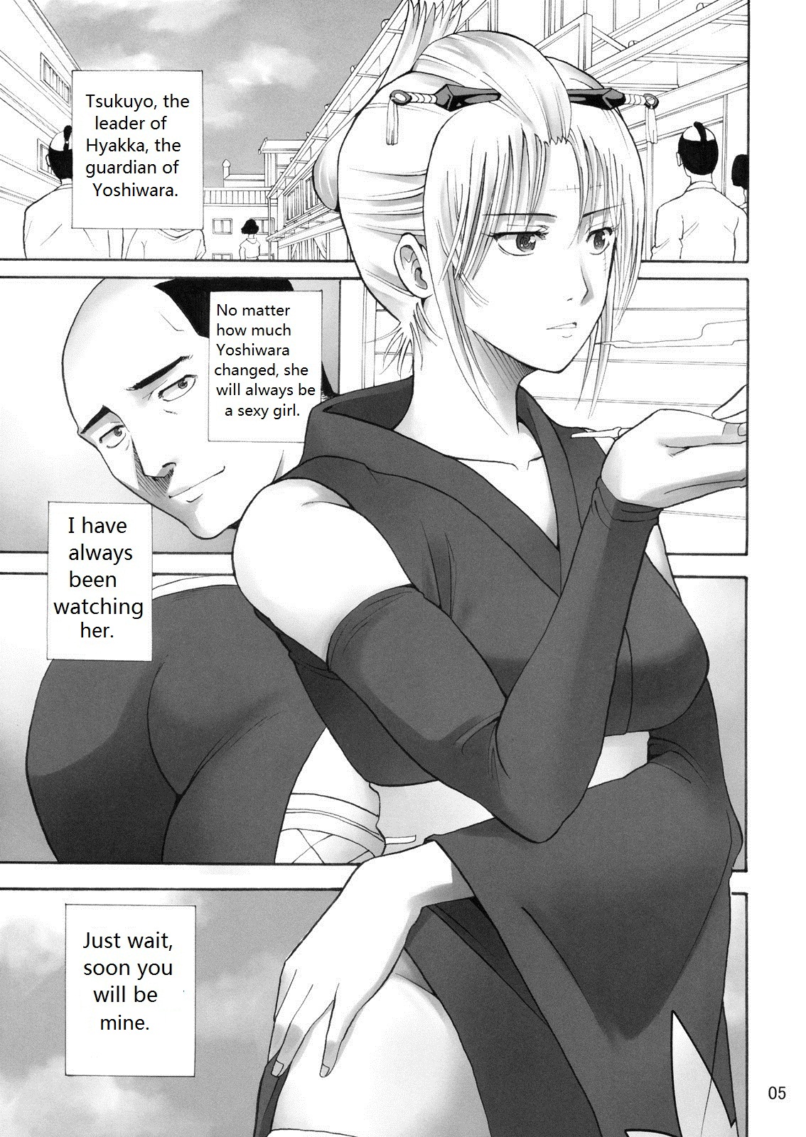 Tsukuyo-san ga Iyarashii Koto o Sarete Shimau Hanashi -NTR Ryoujoku Hen- page 4 full