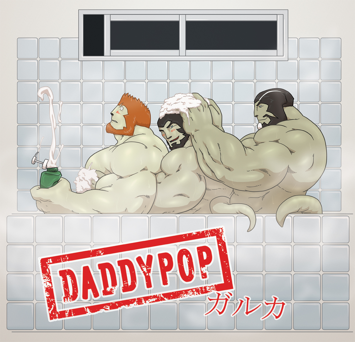 Daddypop page 1 full