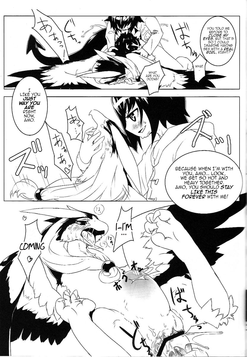 Tori no Akuma to Shoukansi page 7 full