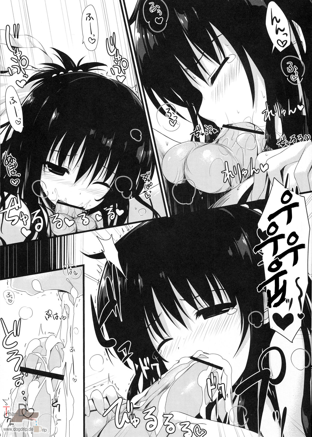 Mikan Juice page 7 full
