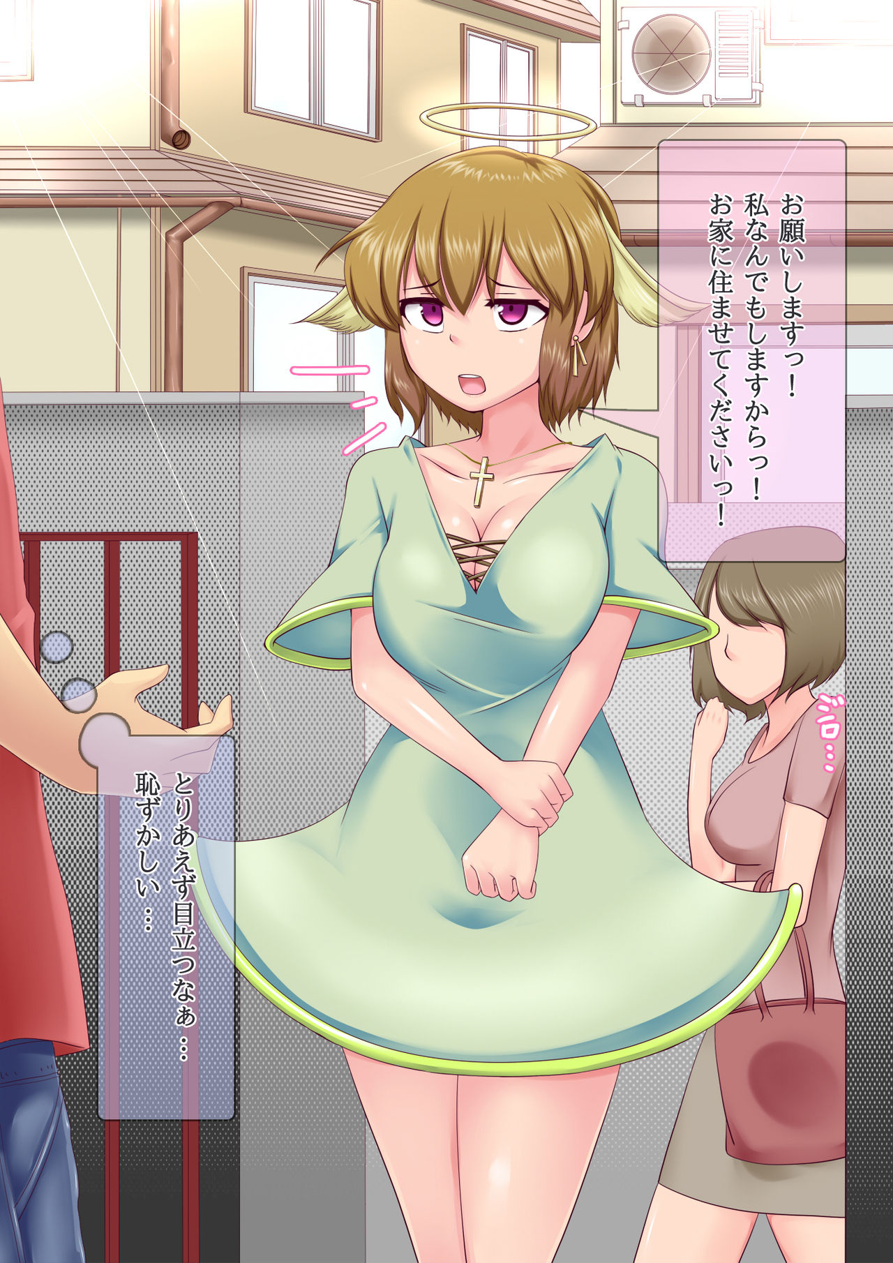 Mai orita Tenshi-chan page 8 full