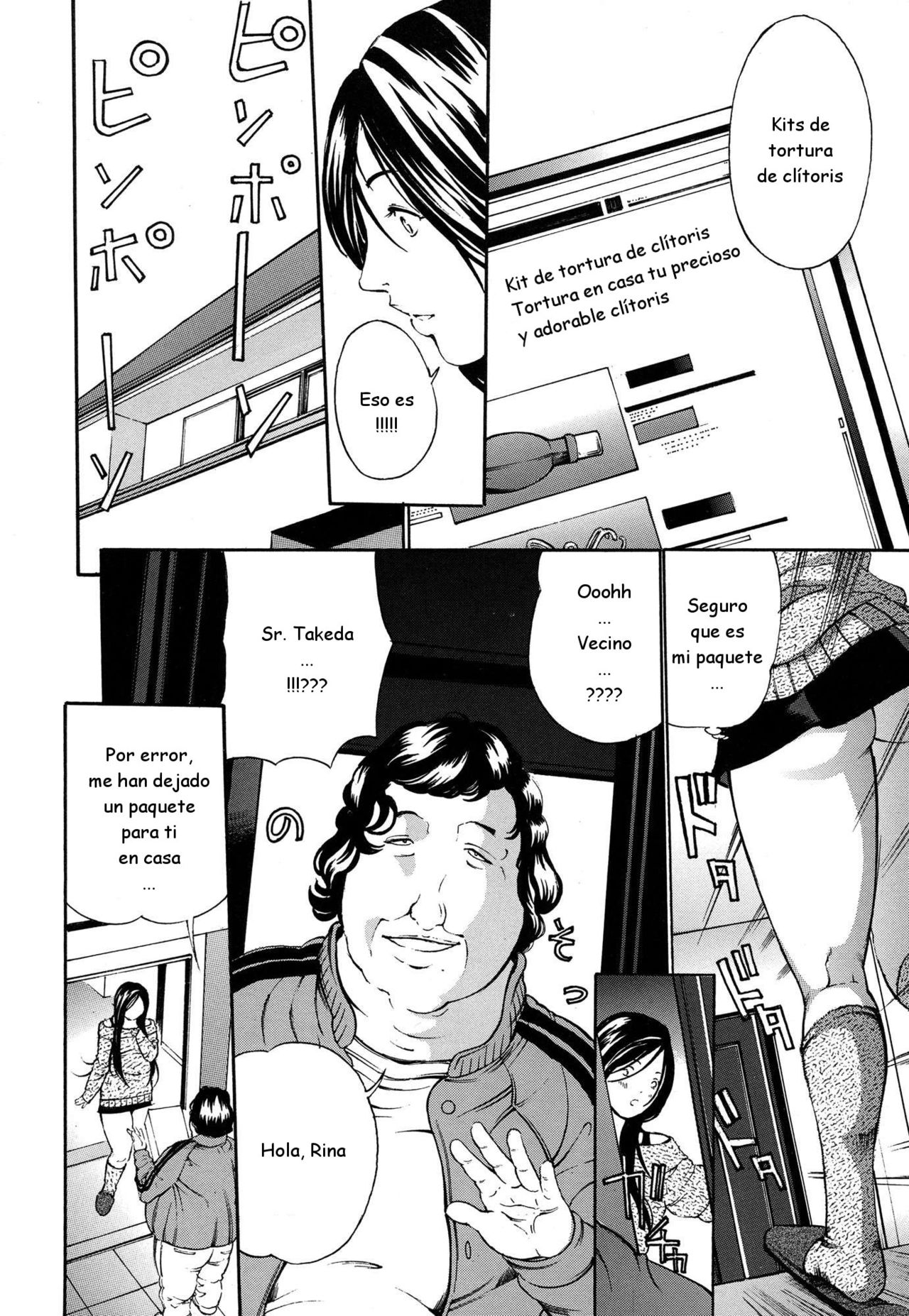Chichikuri Choukyo Kit -Saikyou-ban- page 10 full