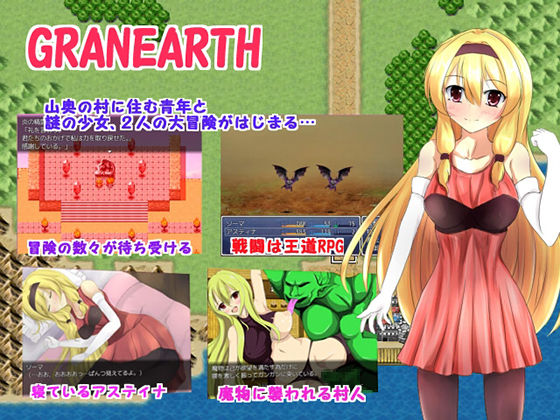 GRANEARTH page 1 full