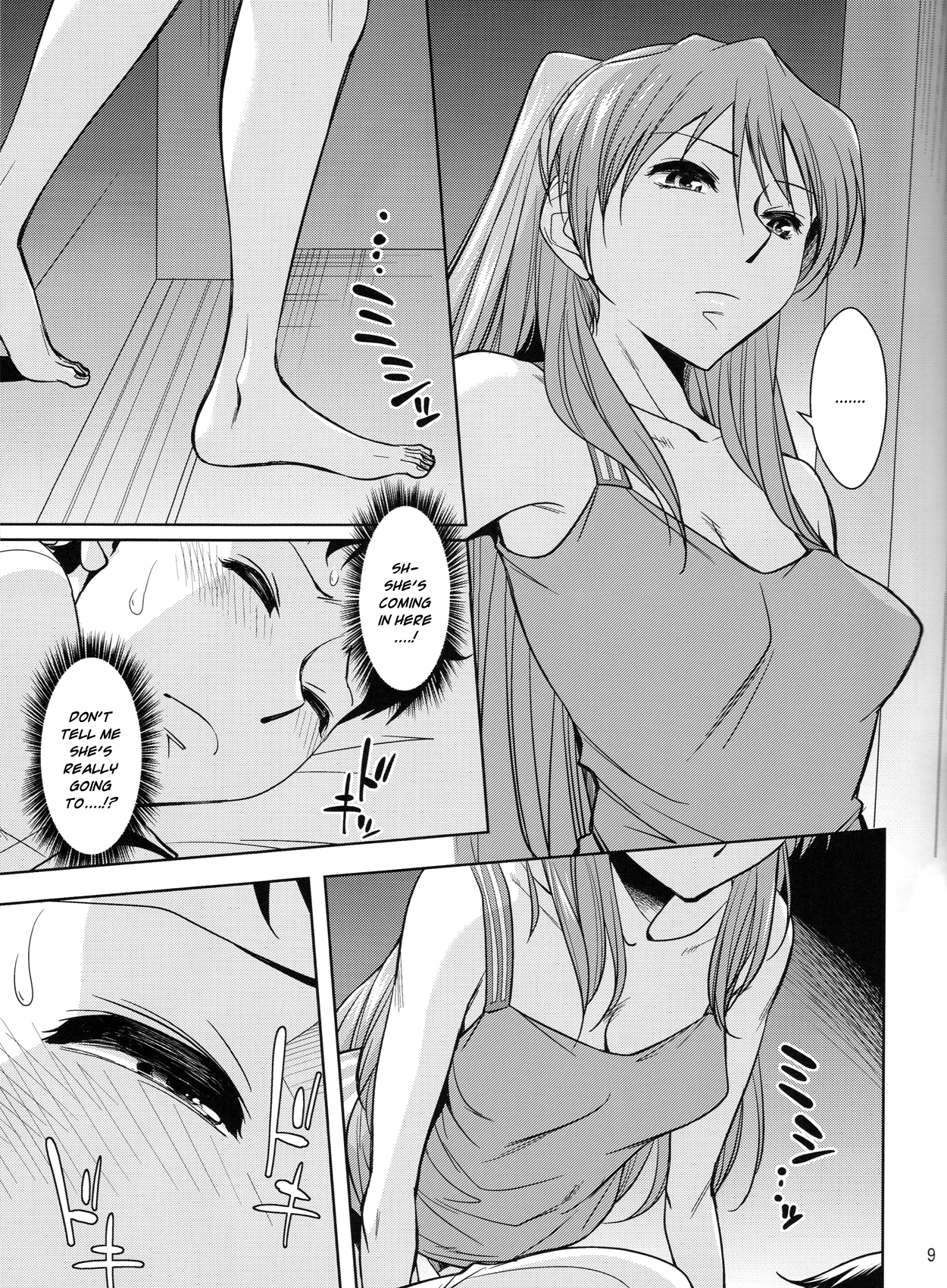 Second Children page 10 full