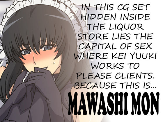 Mawashimon page 1 full