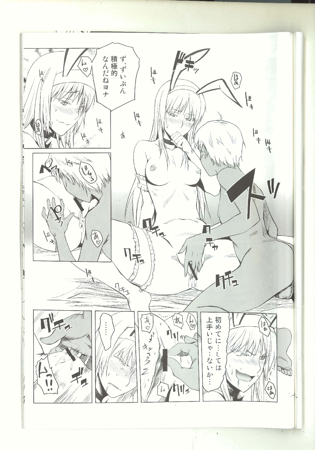 black&white page 8 full