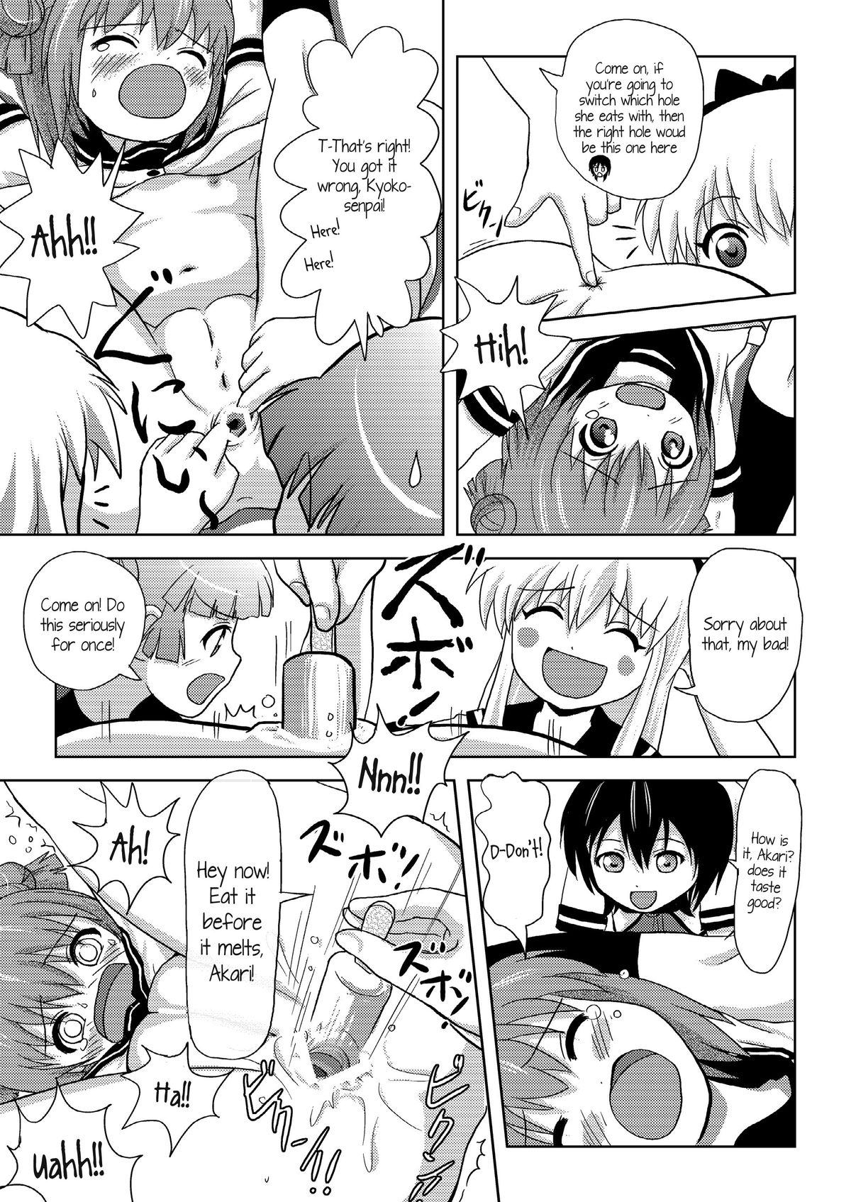 Akari Ijiri 2 page 10 full