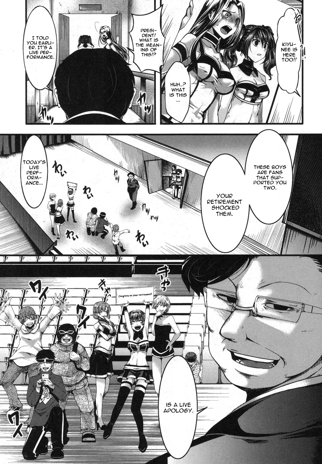 Guuzou Houkai -Kuzure- | Idol Decay -Corruption- page 8 full