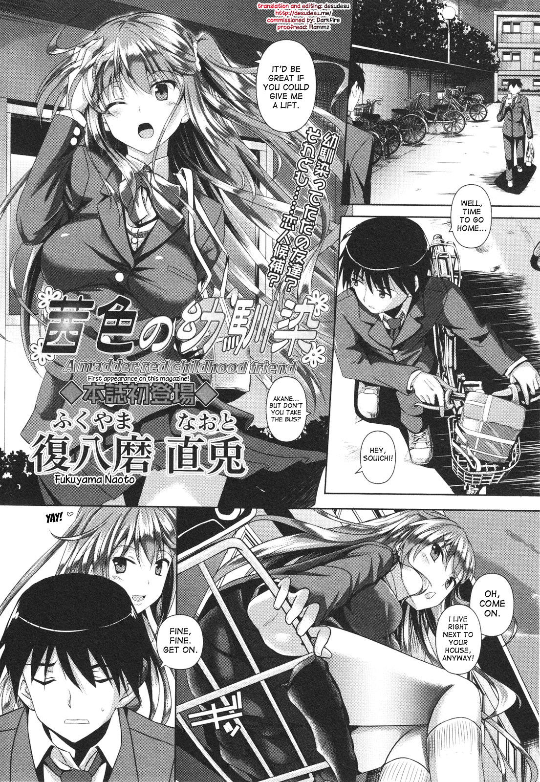 Akaneiro no Osananajimi - A madder red childhood friend page 1 full