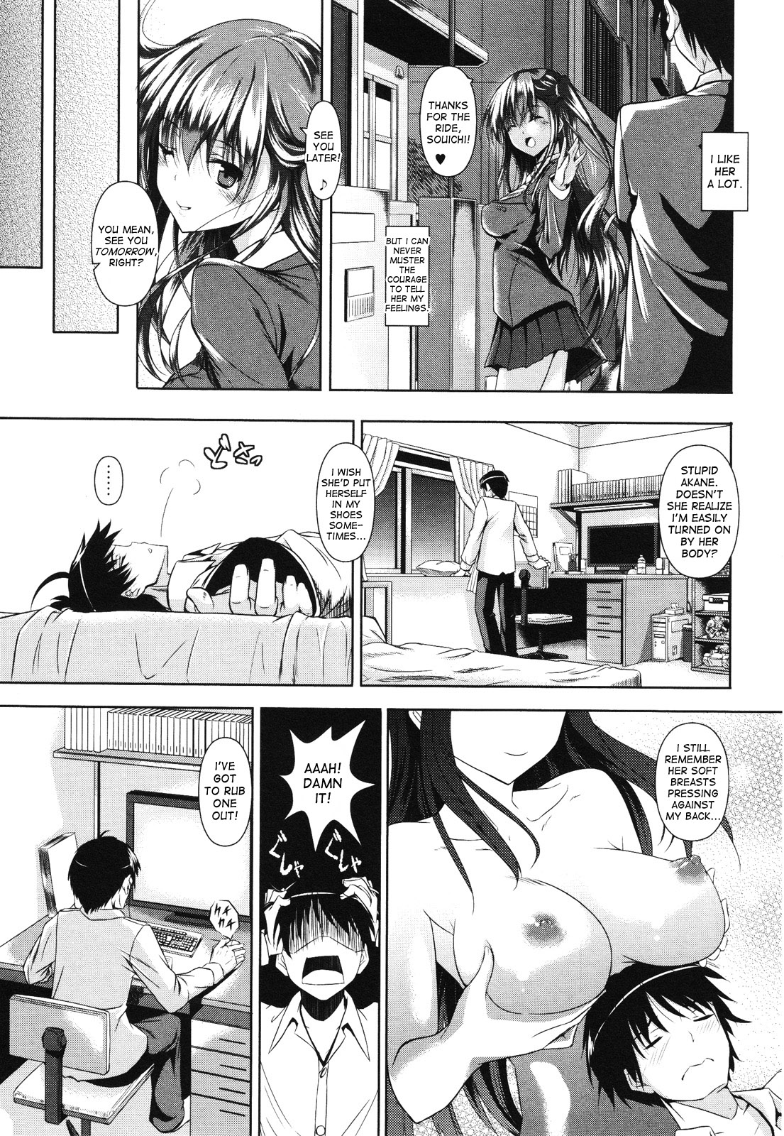 Akaneiro no Osananajimi - A madder red childhood friend page 3 full