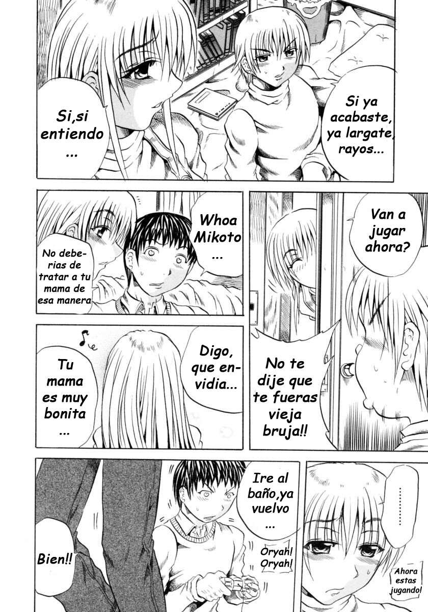 Itoshiko | Dear Child page 2 full