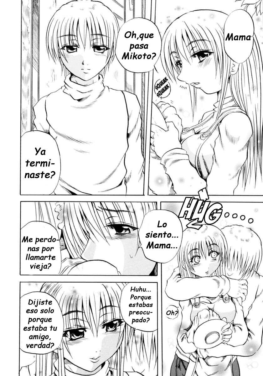 Itoshiko | Dear Child page 4 full