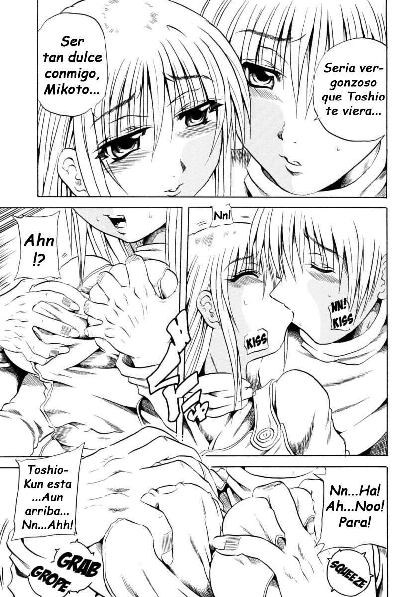 Itoshiko | Dear Child page 5 full