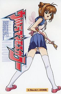 ULTRA MAMMOTH COLOR page 1 full