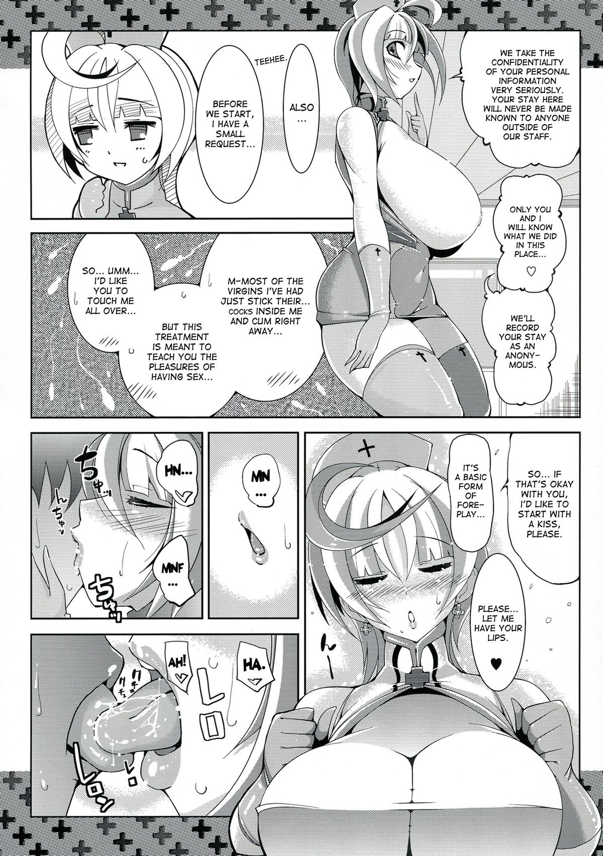 Seishounen no Tame no Kangengaku Nyuumon - The Young Person's Guide to the Orchestra page 8 full