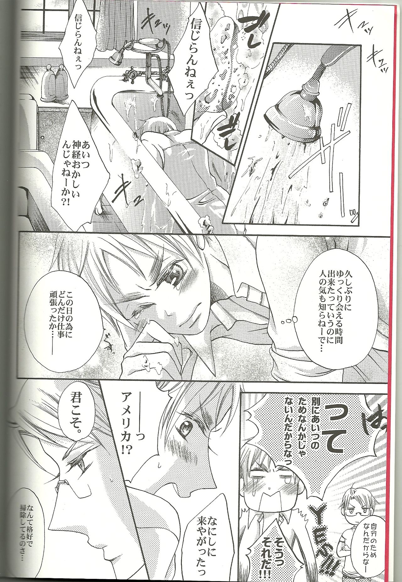 BathRoom page 4 full