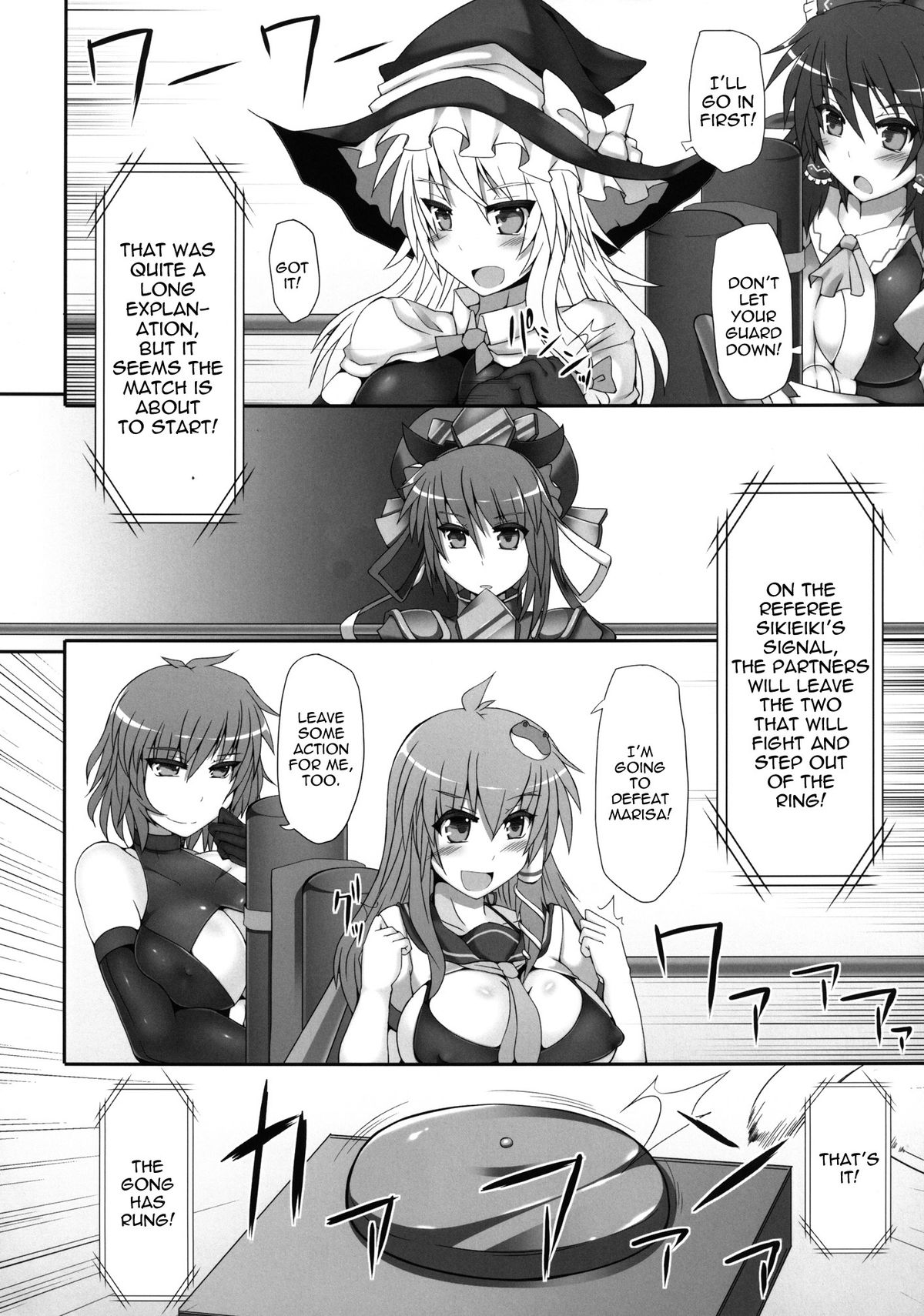 Gensoukyou Futanari Cock Wrestling 2 - Reimu & Marisa VS Yuuka & Sanae page 9 full