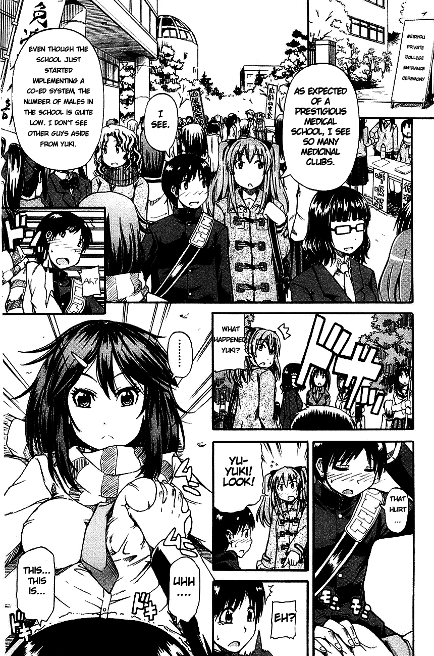 Nyo-ken! Ch. 1-3 page 6 full