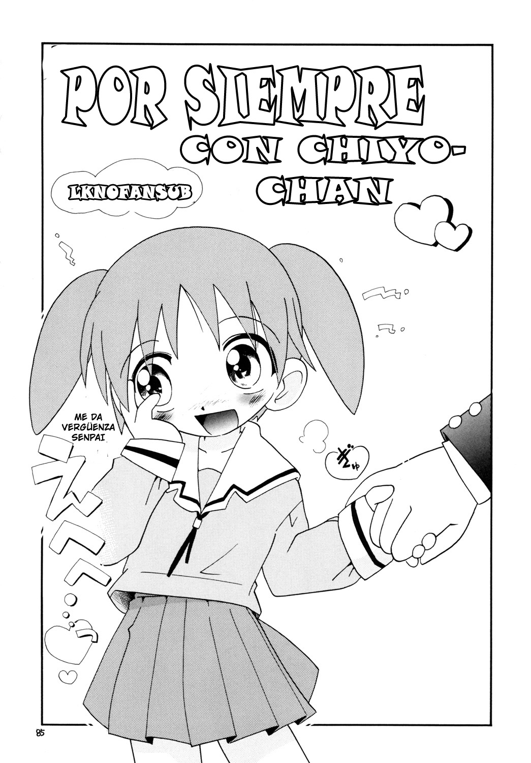 Tsuneni Chiyo-chan  LKNOFansub page 1 full