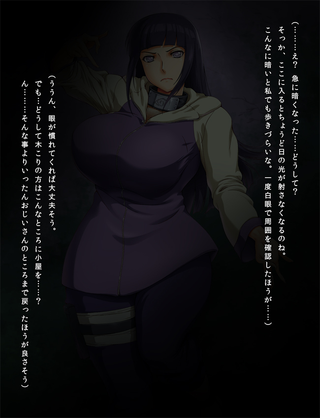 Ore dake no Kyonyuu Kunoichi Hinata Hyuuga Hatsu Chitsunaishasei Ryoujoku page 2 full
