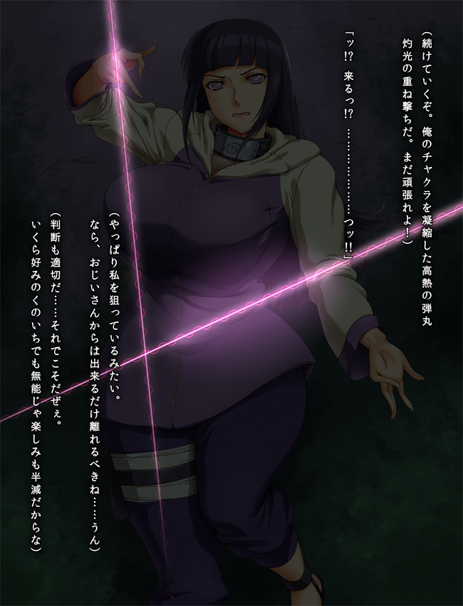 Ore dake no Kyonyuu Kunoichi Hinata Hyuuga Hatsu Chitsunaishasei Ryoujoku page 4 full