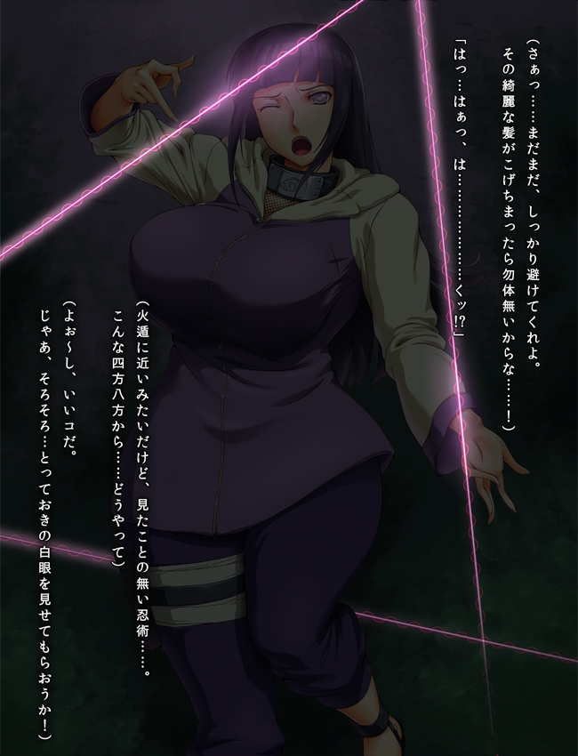 Ore dake no Kyonyuu Kunoichi Hinata Hyuuga Hatsu Chitsunaishasei Ryoujoku page 5 full