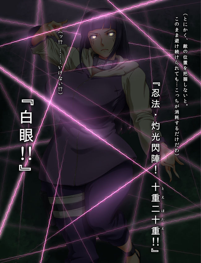 Ore dake no Kyonyuu Kunoichi Hinata Hyuuga Hatsu Chitsunaishasei Ryoujoku page 6 full